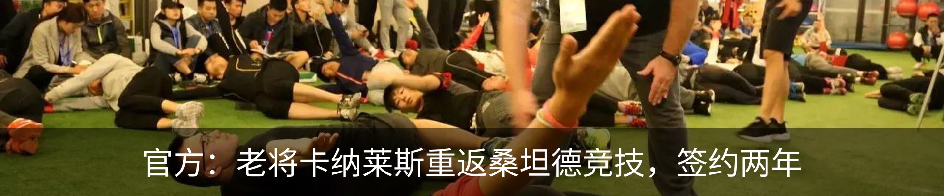 新闻动态